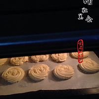 （无蛋版）黄油曲奇#九阳烘焙剧场#的做法图解12