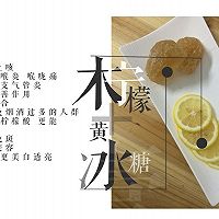 冰糖柠檬膏的做法图解14