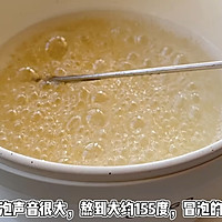 #浪漫七夕 共度“食”光#蜂窝糖的做法图解2