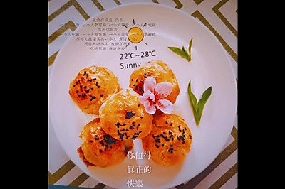 网红香酥蛋挞皮汤圆