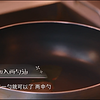 《年味有FUN》丨贾乃亮的蘸酱菜的做法图解2