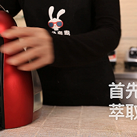 芝芝拿铁的做法，小兔奔跑奶茶教程的做法图解1