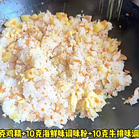 #春日露营# 土豆蛋炒饭的做法图解5