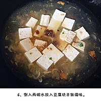 #我要上首焦#【虾皮豆腐炖白菜的做法图解5