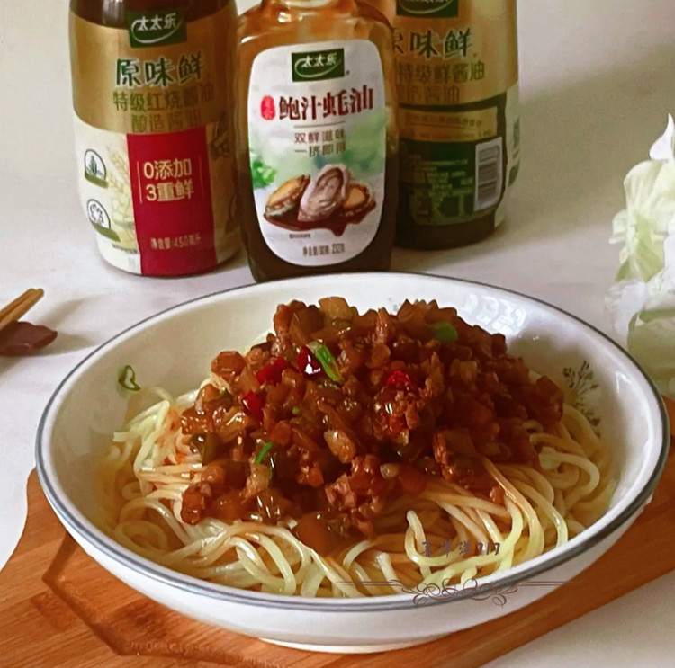 茄子打卤面的做法