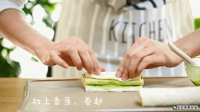 宝宝辅食食谱  牛油果香蕉卷的做法图解11