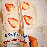 #浪漫七夕 共度“食”光#草莓慕斯的做法图解9