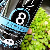 炝炒毛豆#蛋趣体验#的做法图解5