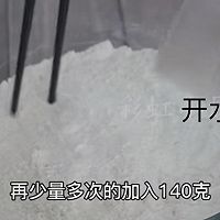 蔓越莓糯米糕的做法图解4