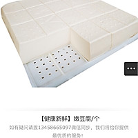 奶白鲫鱼豆腐汤get的做法图解2