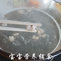 木耳鸡丝杂粮粥的做法图解5