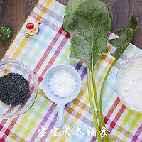 卡通软煎饼的做法图解1