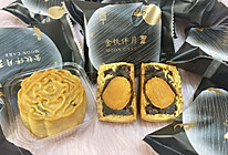 低脂低糖广式月饼的做法