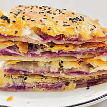 ✅酥脆掉渣‼️紫薯酥饼