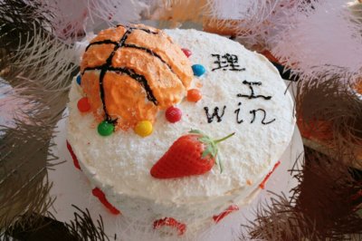 蛋糕篮球(理工必胜)