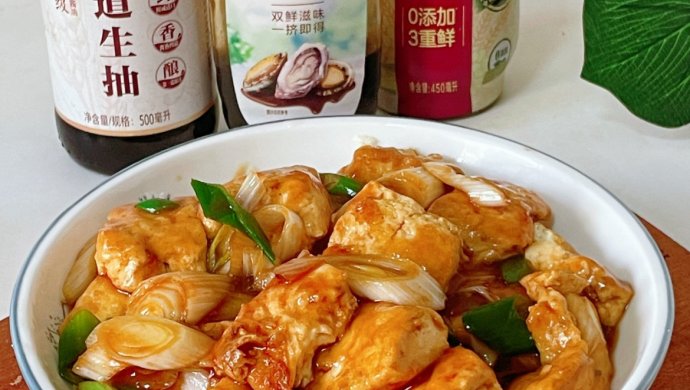 葱烧豆腐