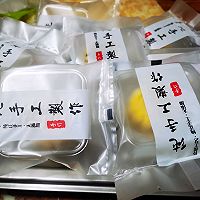 #莓语健康日记#酸酸甜甜的蔓越莓绿豆糕的做法图解10