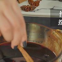 活力红酒的做法图解2