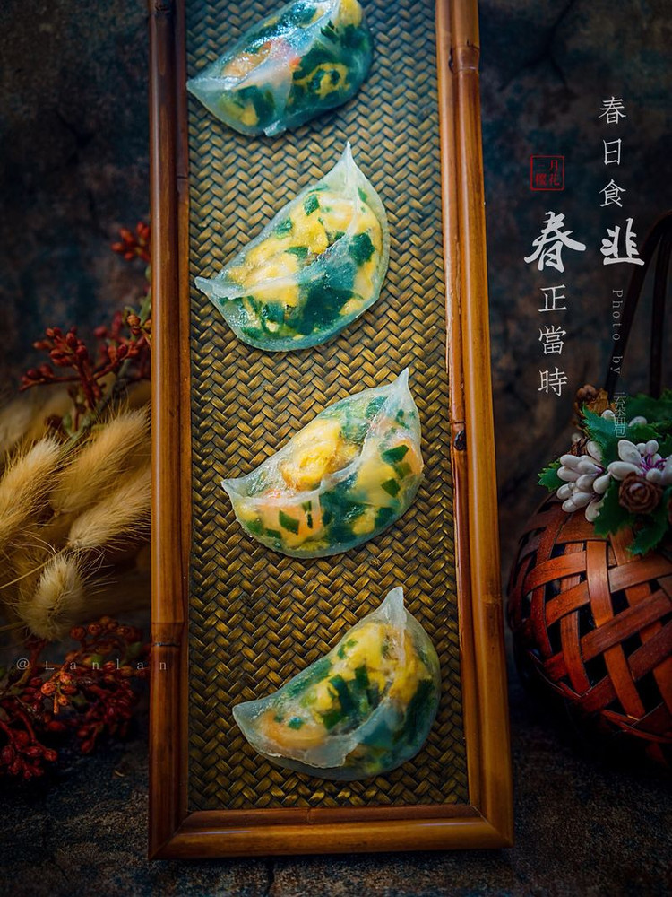 韭菜粿的做法
