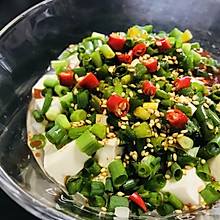 小葱拌豆腐，一清二白