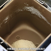 经典白吐司的做法图解1