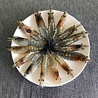 蒜蓉罗氏虾的做法图解1