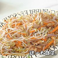 肉炒三丝盖米粉的做法图解14