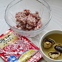香菇榨菜蒸肉饼--乌江榨菜的做法图解1