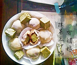 抹茶红豆雪媚娘(大福，糯米滋)附抹茶奶冻做法的做法