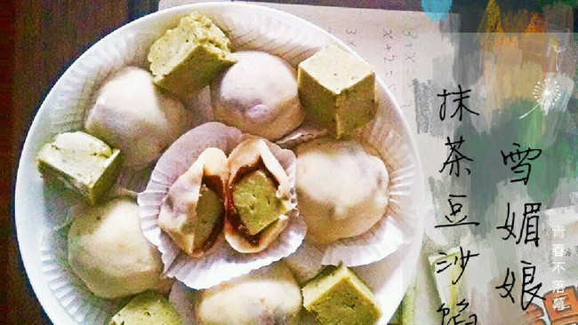 抹茶红豆雪媚娘(大福，糯米滋)附抹茶奶冻做法的做法