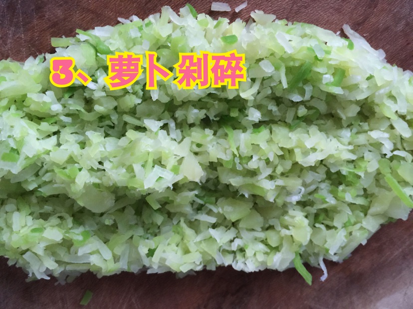 萝卜丸子馅料的改良之煎饼和小丸子的做法图解3