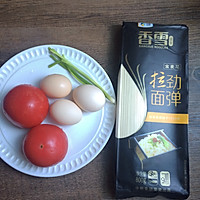 西红柿打卤面#黑人牙膏一招制胜#的做法图解1