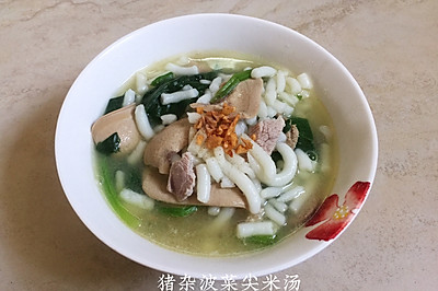 猪杂波菜尖米汤