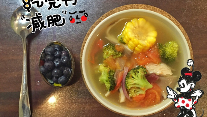 【低热量】一人餐清口蔬菜汤