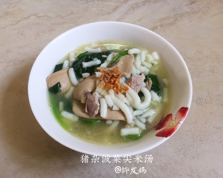 猪杂波菜尖米汤的做法