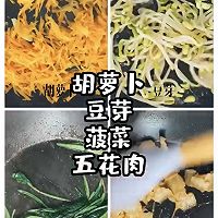 #夏日撩人滋味#韩式拌饭的做法图解4