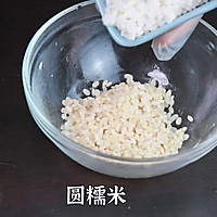 端午节轻脂粽系列 | 营养藜麦粽的做法图解1