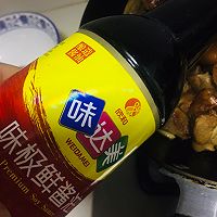 #味达美年味小馆#红烧羊肉炖萝卜的做法图解12