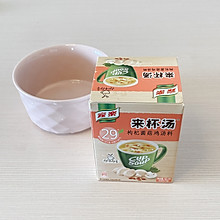来杯汤