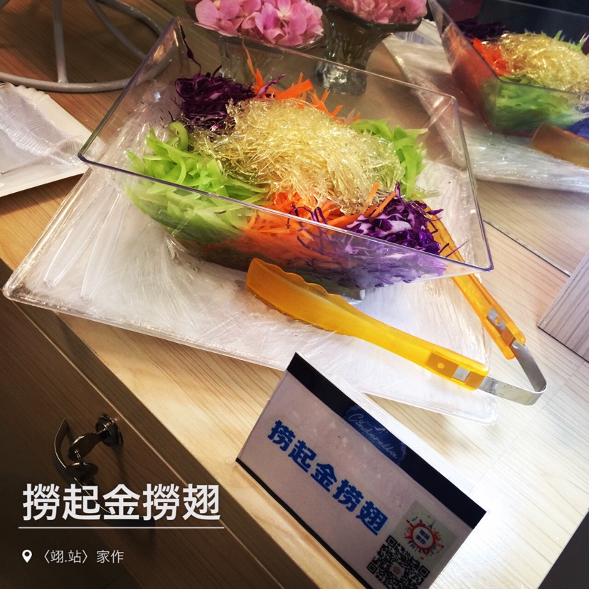 捞起金捞翅的做法图解1