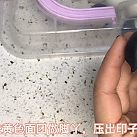 #憋在家里吃什么#卡通汤圆的做法图解17