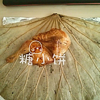 【荷叶鸡】的做法图解7