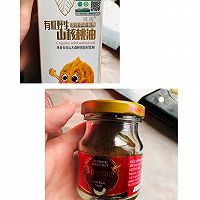 土豆山药西蓝花蒸糕的做法图解4