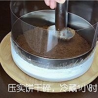 荔枝·茶冻蛋糕的做法图解2