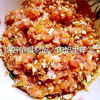 饺子（详细做法看图）的做法图解6
