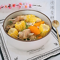 鲜美玉米胡萝卜鸡汤的做法图解9