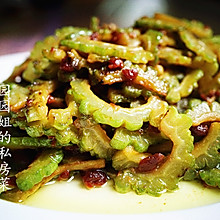 黄豆酱爆苦瓜~三伏素食