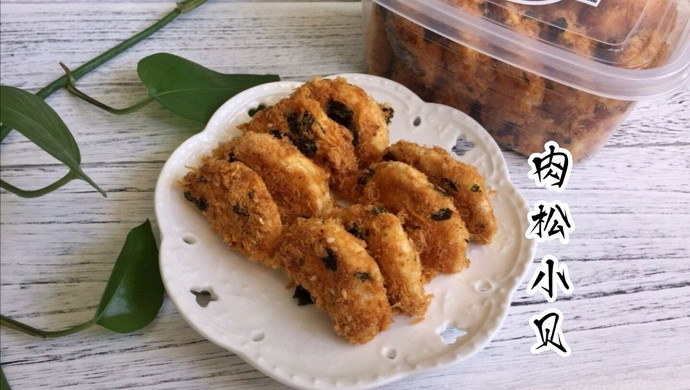 肉松小贝
