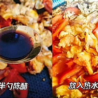 柿汁鸡蛋~简单家常的神仙美食的做法图解3