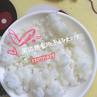 蛋包饭#桃子辅食记#的做法图解5